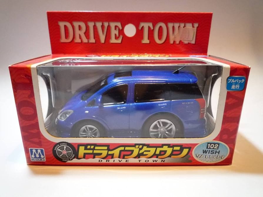 未開封　マルカ　ドライブタウン　トヨタカー8 ミニカー　プルバック　セット 楽天市場】おもちゃ ドライブタウン プルバックカー NO.8