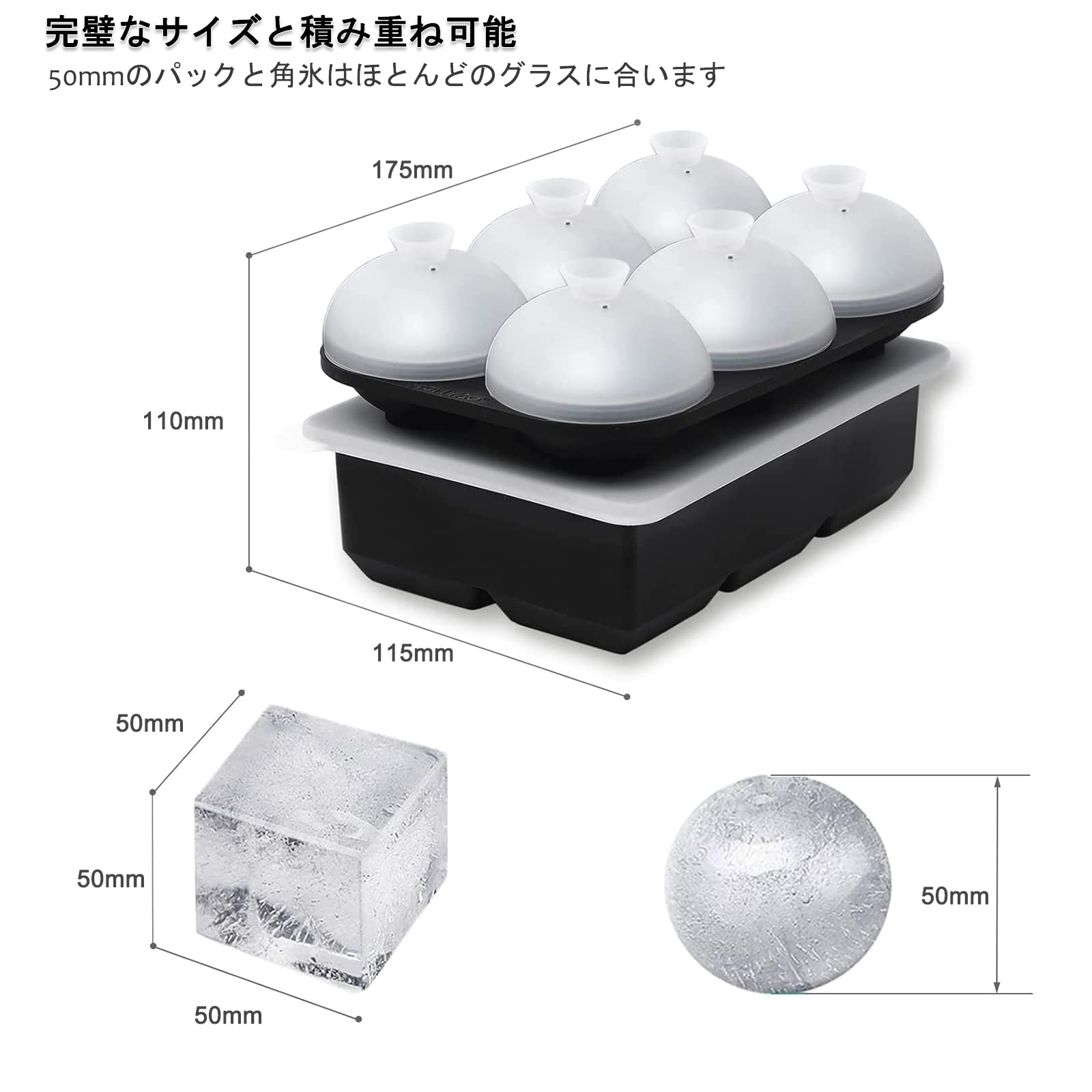 Amazon | 製氷皿 HONYAO 大きい氷 溶けにくい 5cm 四角い氷 丸氷 透明