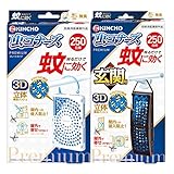 【まとめ買い】蚊に効く 虫コナーズプレミアム ベランダ用 + 玄関用 蚊除け 虫除け ネット 250日用 無臭 防虫剤