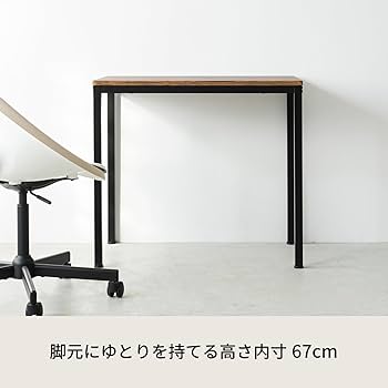 Amazon.co.jp: 永井興産(Nagai Kosan) パソコンデスク 幅80cm