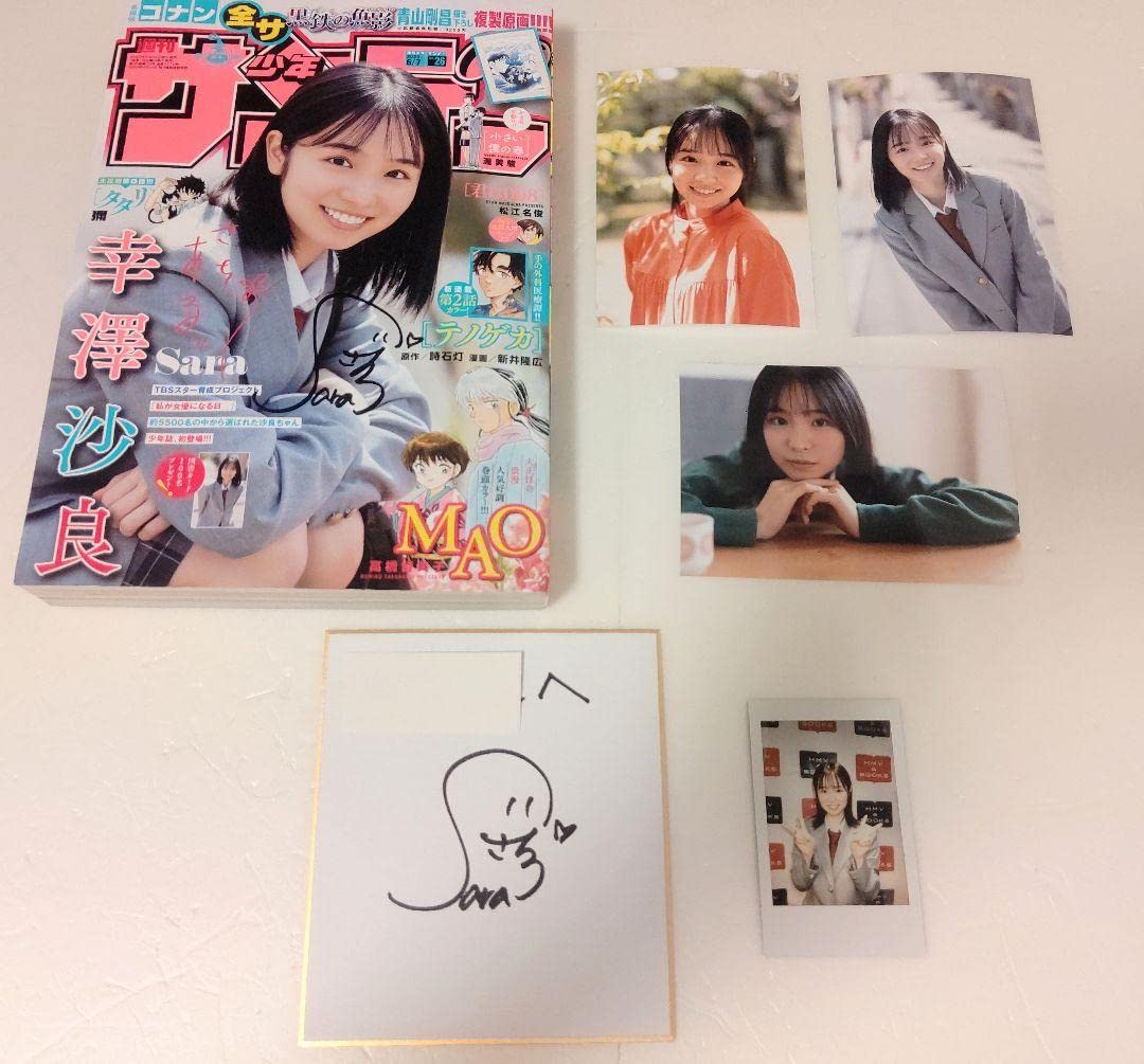 KARA 30名限定 直筆サイン入りフォト 直筆サイン入り生写真