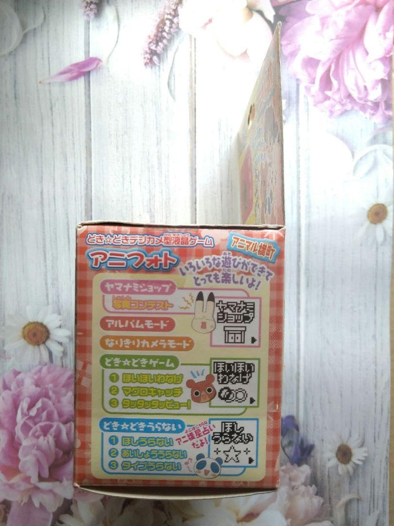 アニマル横町　時計 アニマル横町 時計 - メルカリ