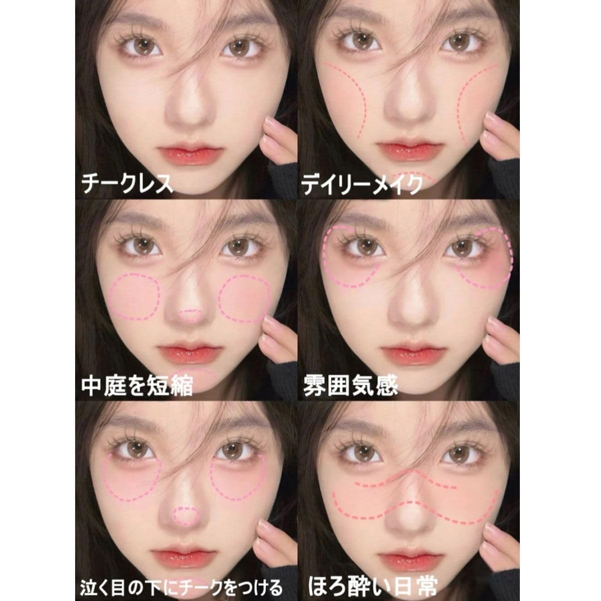 Amazon | 花言葉チーク,高発色,ほろ酔いチー, 2色の花のチークで Amazon | 花言葉チーク,高発色,ほろ酔いチー, 2色の花のチークで