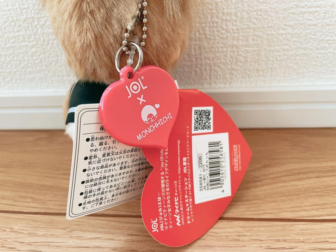 Amazon.co.jp: JOL×モンチッチ ベビチッチ こうめちっち : おもちゃ