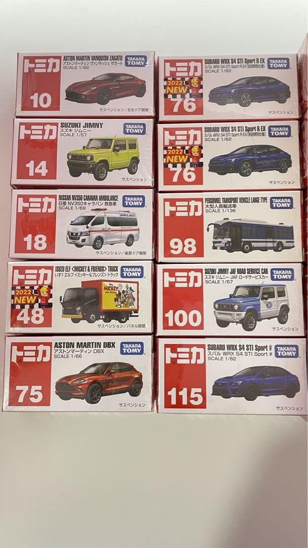 Amazon.co.jp: トミカ 17点セット バラ売り : おもちゃ