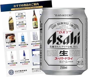 アサヒスーパードライ ビール アサヒ ビール beer スーパードライ 250ml缶×1ケース/24本(024