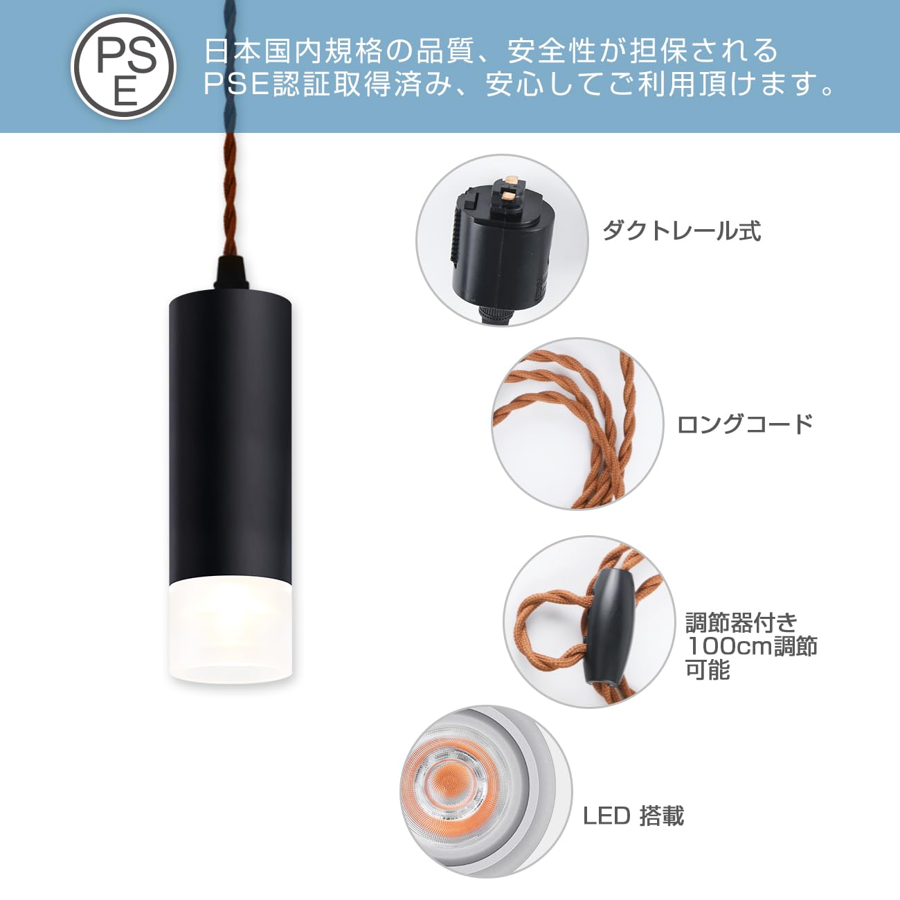 ペンダントライト 4個セット ダクトレール用 100cm調節可能 消費電力 楽天市場】最大2,025円オフクーポン配布中☆ペンダントライト