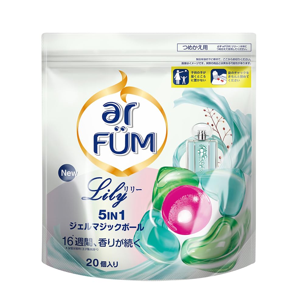 Amazon.co.jp: アフューム リリー ボール型洗濯洗剤 ジェルマジック