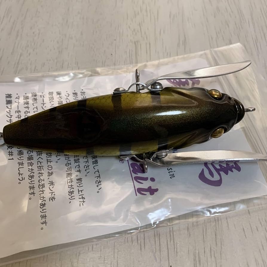 Amazon.co.jp: レア Van's bait バンズベイト 鉄馬 パープルギル