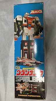 Amazon.co.jp: 当時物 超時空戦闘母艦 DXグランナスカ 時空戦士