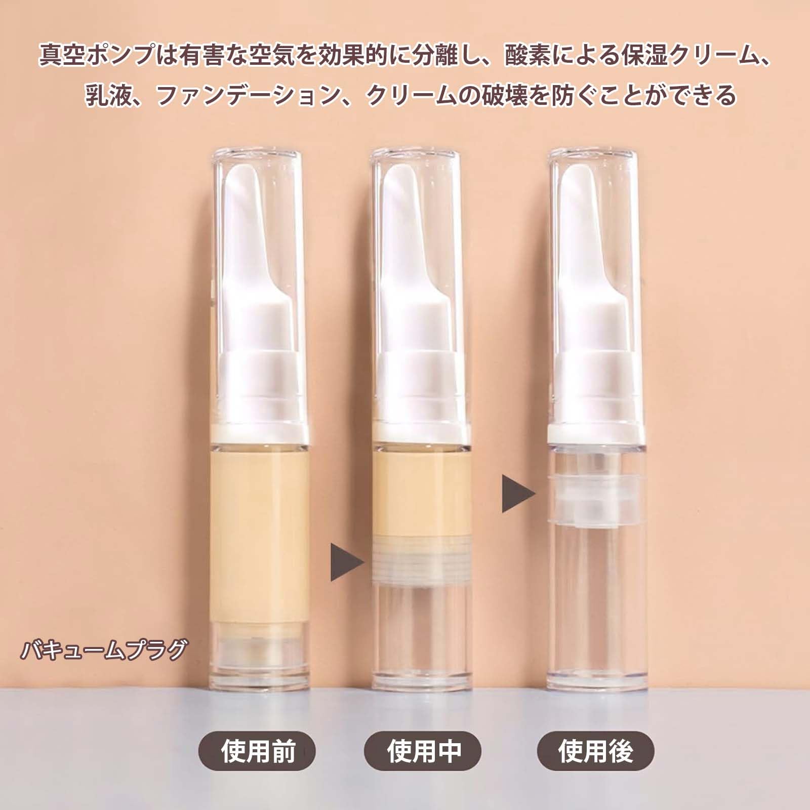 ファンデーション 詰め替え 容器