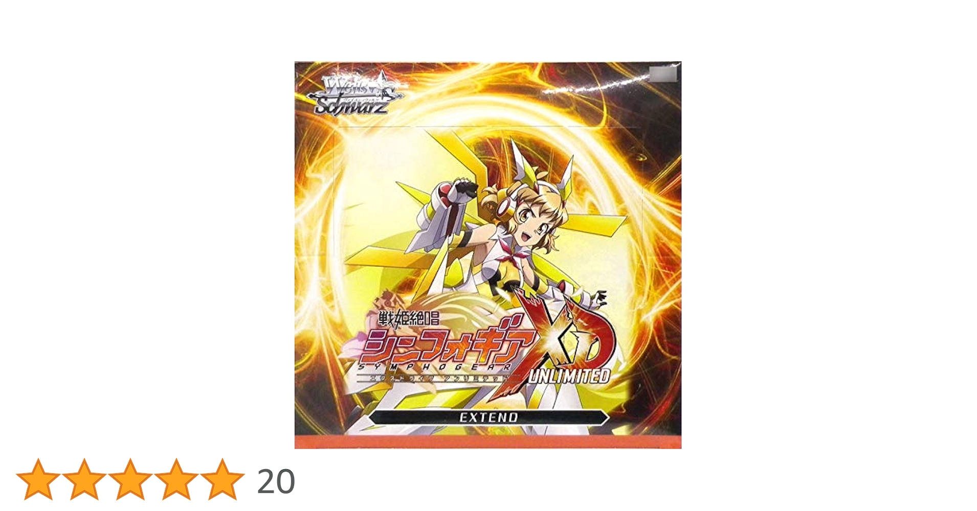 ヴァイスシュヴァルツ 戦姫絶唱 シンフォギア 未開封パック 1パック 絶版 レア Amazon.co.jp: トレーディングカードゲーム ヴァイスシュヴァルツ