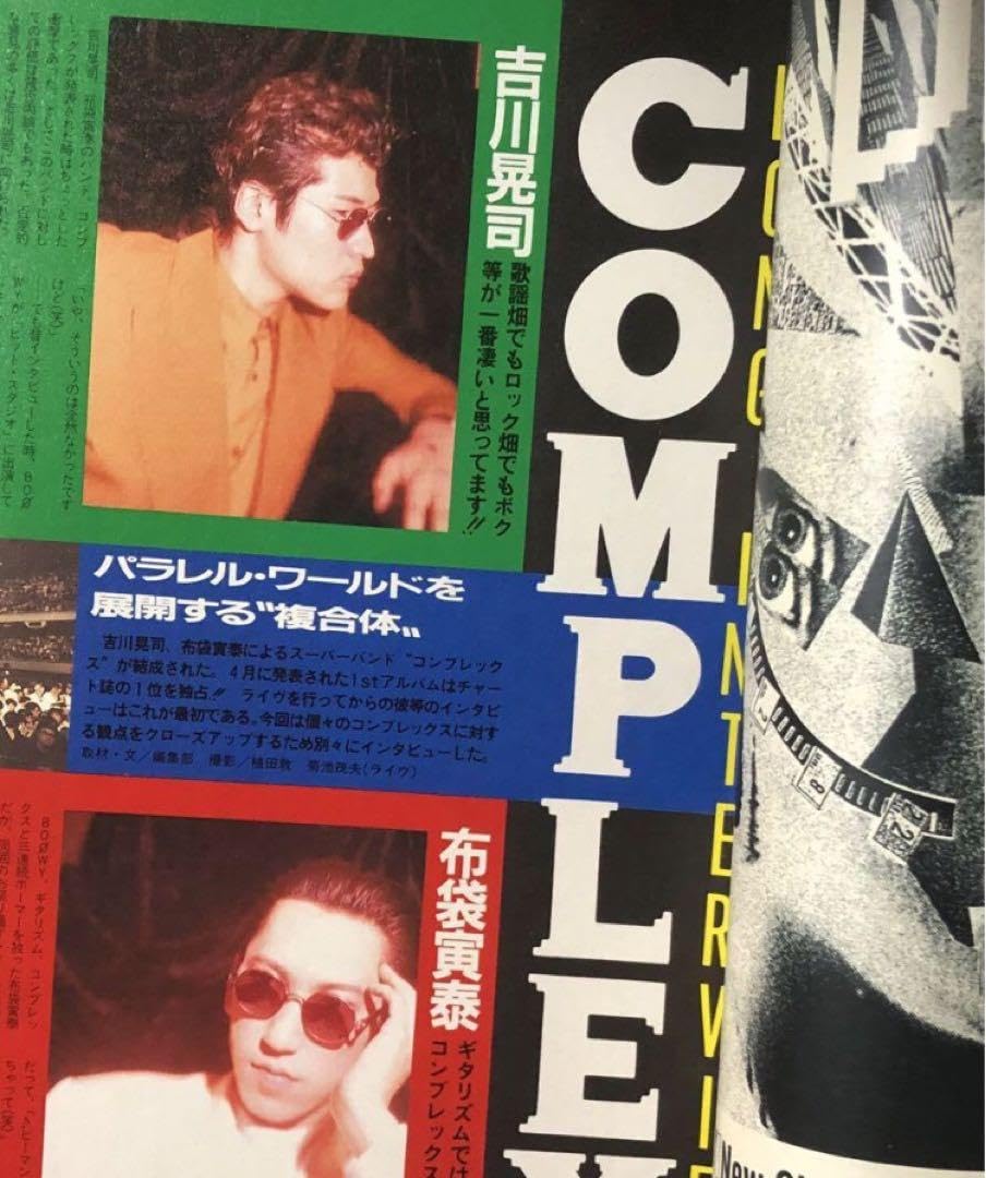 岡崎京子 17冊セット まとめ売り m55921755484_1.jpg?1661395932