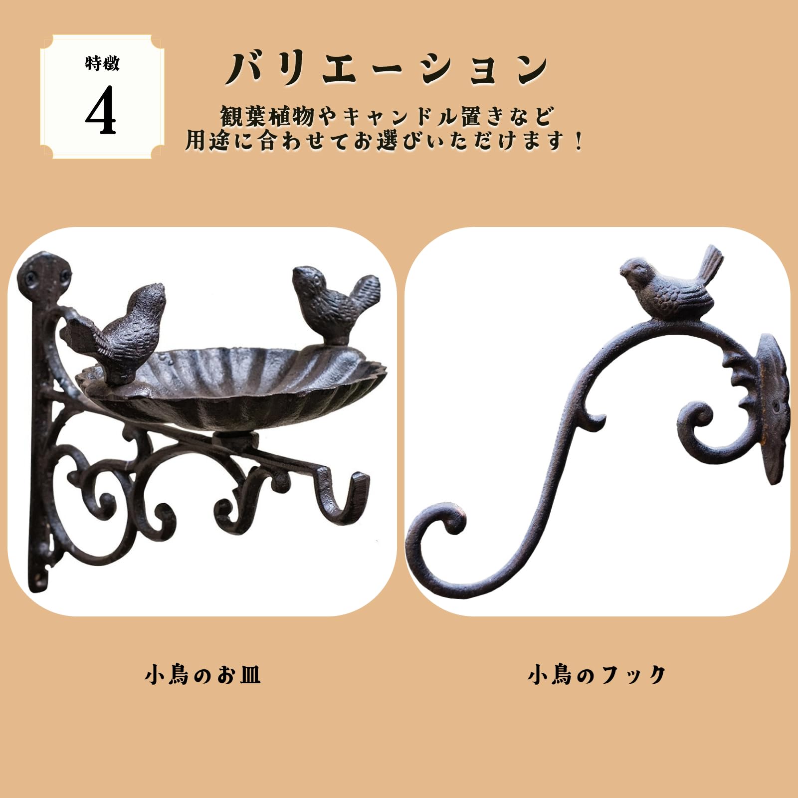 Amazon.co.jp: [S.T.S.G] ガーデニング オブジェ ブラケット