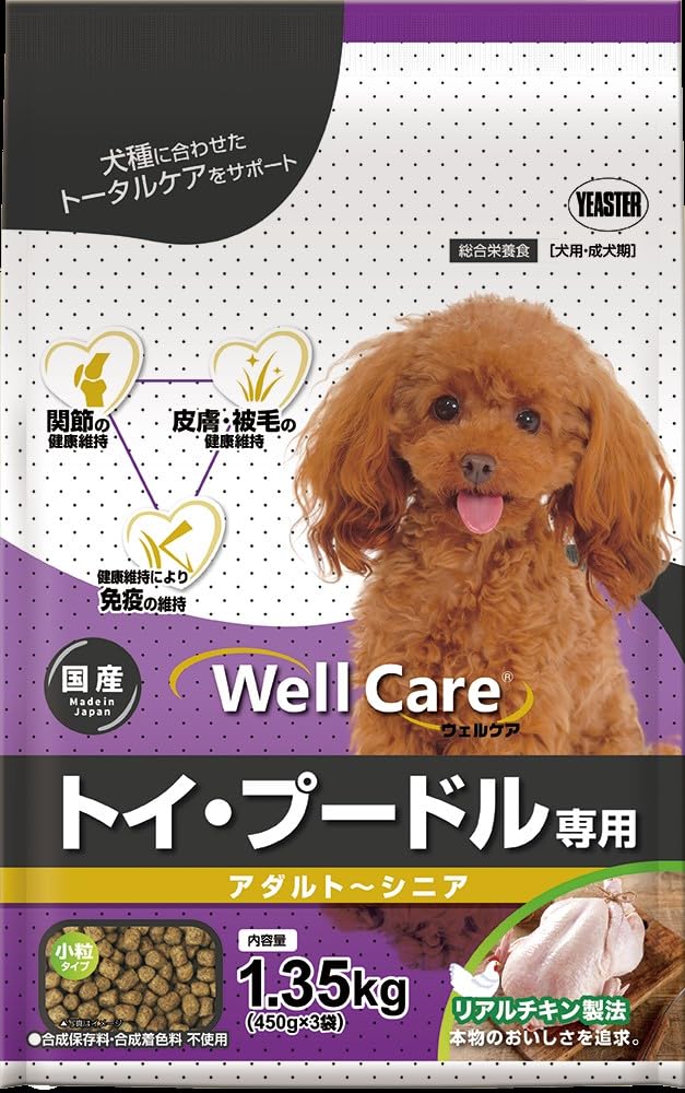 ウェルケア トイ・プードル専用 アダルト～シニア 1.35KG(450G×3)