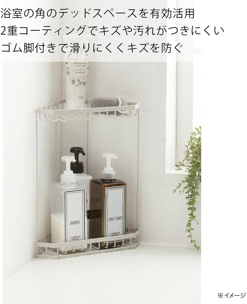 カインズ(CAINZ) よごれにくくさびにくい コーナーボトルラック 幅28cm 奥行き17.5cm 高さ35cm 2重コーティング ゴム脚付き 浴室ラック