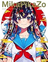 Mika Pikazo 4802511183 Book Cover