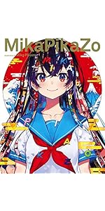 藤ちょこ　色紙　極彩少女世界　とらのあな限定特典 9784861009693.IN01.jpg?v=