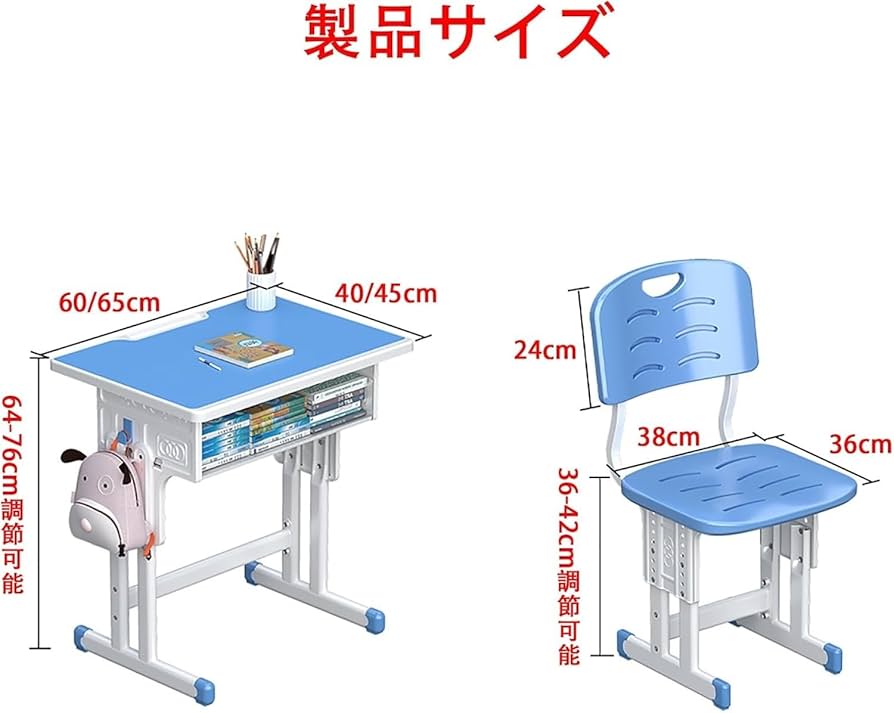 最終のご案内 ⭐️美品⭐️ 学習机 学校の机と椅子　各2セット Amazon.co.jp: 学習机 子供用学習机セット 65cm大型デスクトップ