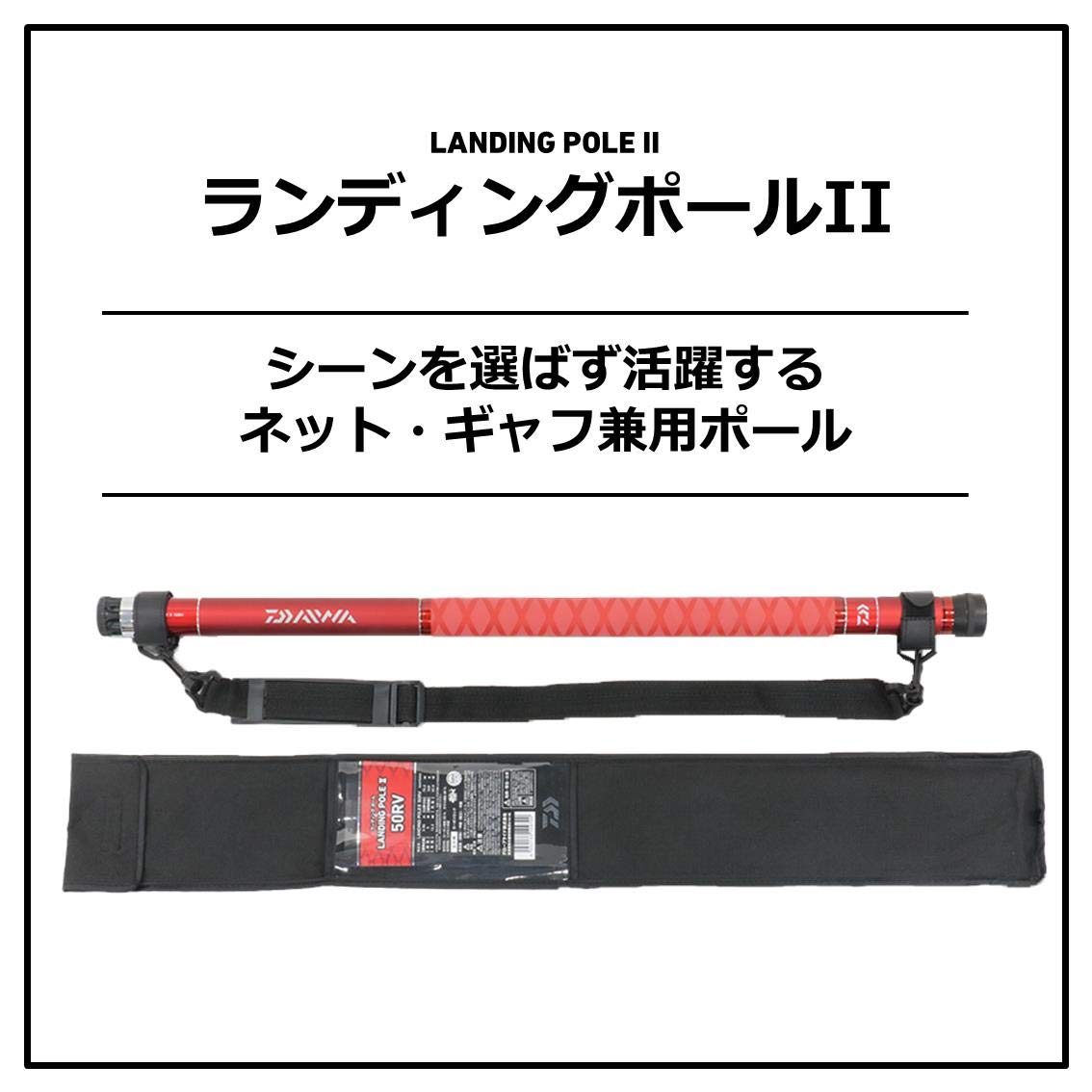 Daiwa 50RV Landing Pole 2, Round Pattern, Red, Limited Color