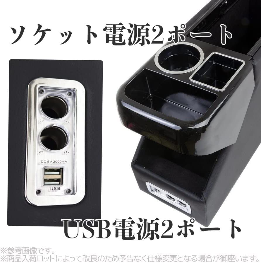 Amazon.co.jp: コンソールボックス アームレスト センターコンソール 