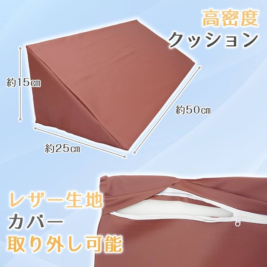 Amazon.co.jp: プレミグッド 三角クッション マット 枕 介護 足 腰 腕 Amazon.co.jp: プレミグッド 三角クッション マット 枕 介護 足 腰 腕