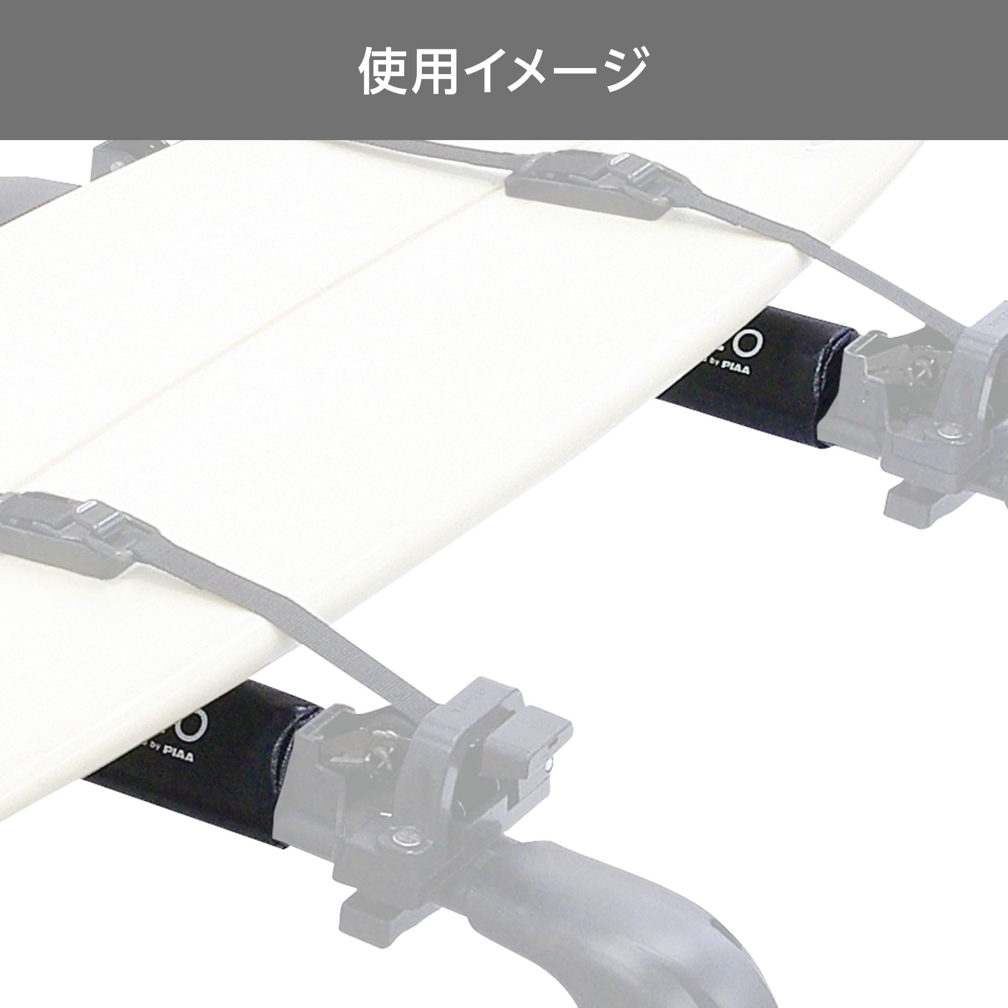 Terzo テルッツォ (by PIAA) サーフボードキャリア オプション ボード 
