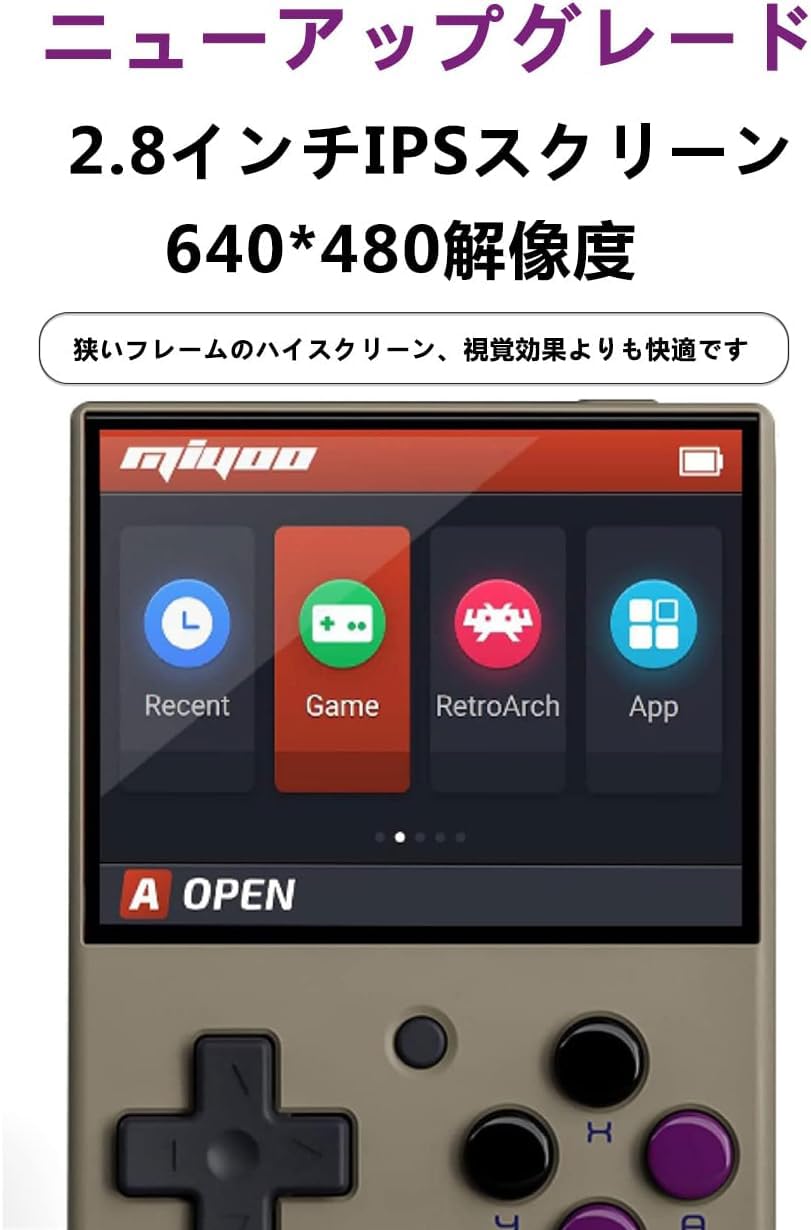 Amazon.co.jp: Miyoo mini V4 ポータブルゲーム機 Linuxシステム 2.8