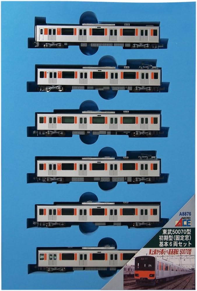 マイクロエース A8876 A8877 東武50070系初期型 10両セット Amazon