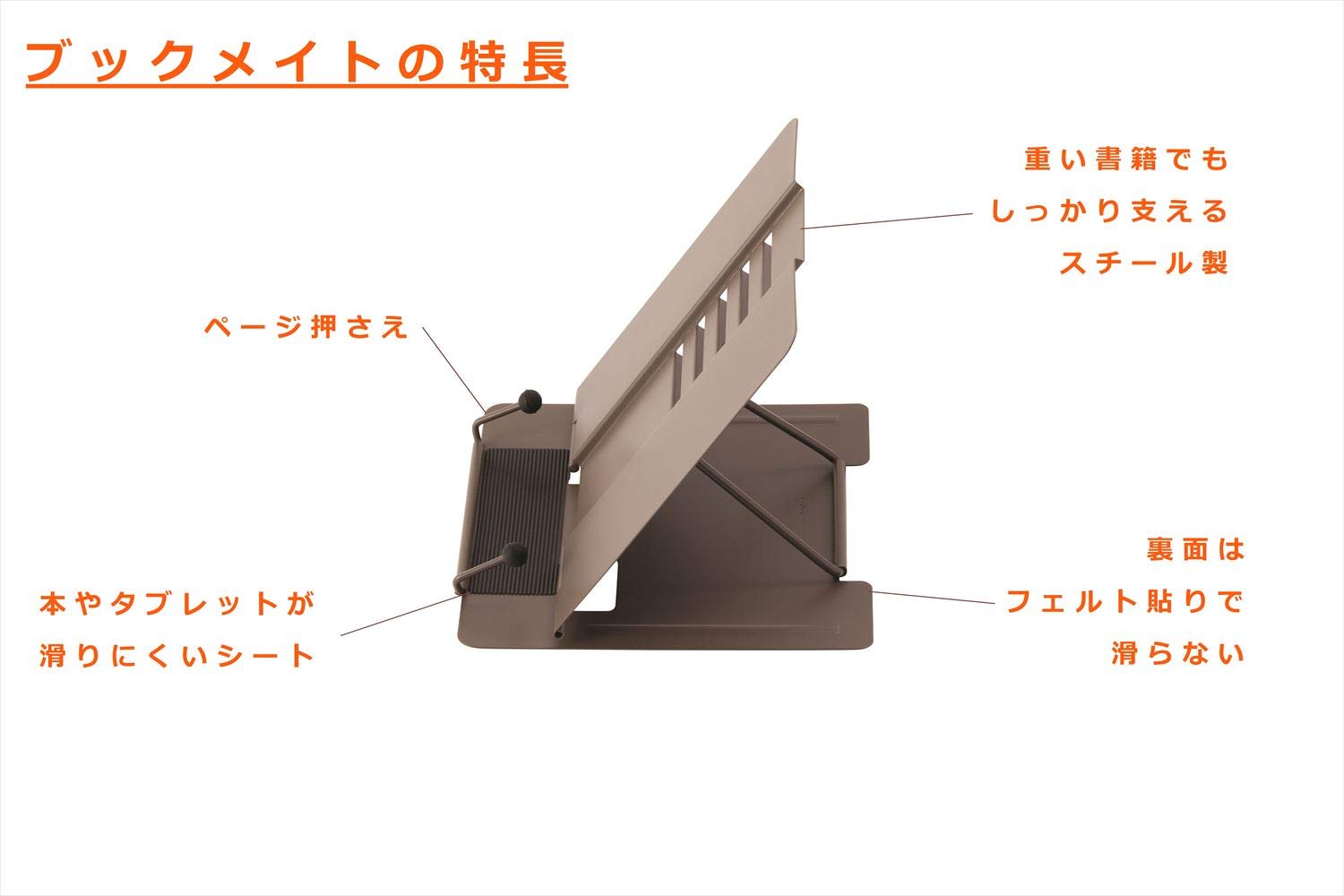 Amazon.co.jp: レイメイ藤井 ブックスタンド ブックメイト ダーク