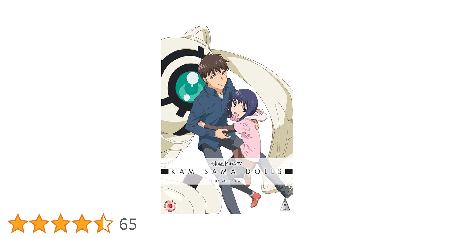 神様ドォルズ コンプリート DVD-BOX (全13話 325分) かみさまドォルズ やまむらはじめ アニメ [DVD] [Import] [PAL 再生環境をご確認ください] qqffhab Amazon.co.jp: 神様ドォルズ コンプリート DVD-BOX (全13話, 325