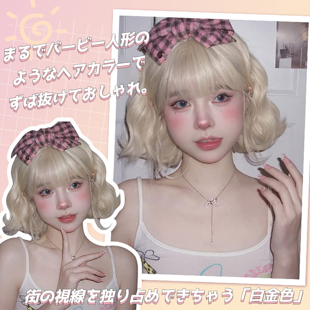 Amazon.co.jp: Airimori ウィッグ ウェーブボブ ショート フルウィッグ