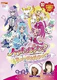 TCエンタテインメント