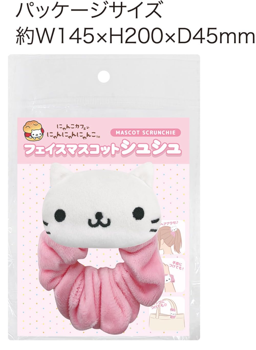 Amazon.co.jp: アイプランニング レジェンドキャラクター フェイス