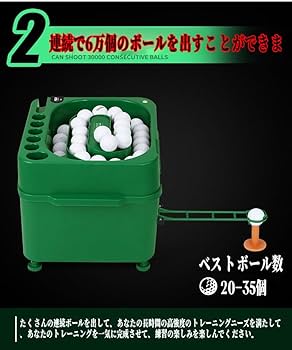 Amazon | TopGTzolunゴルフ練習用 室内自動球出し機 ゴルフ
