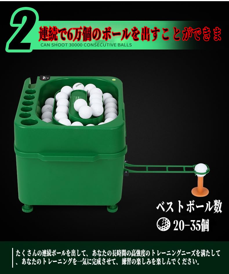 Amazon | TopGTzolunゴルフ練習用 室内自動球出し機 ゴルフ