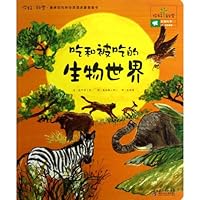 Hello ! Science, the scientific principles of the Enlightenment 's most intimate picture books : Eat and be eaten biological world 7535378196 Book Cover