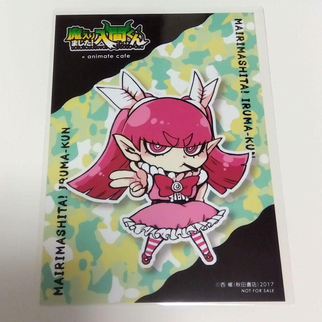 Amazon.co.jp: アニカフェ 魔入りました入間くん 魔入間