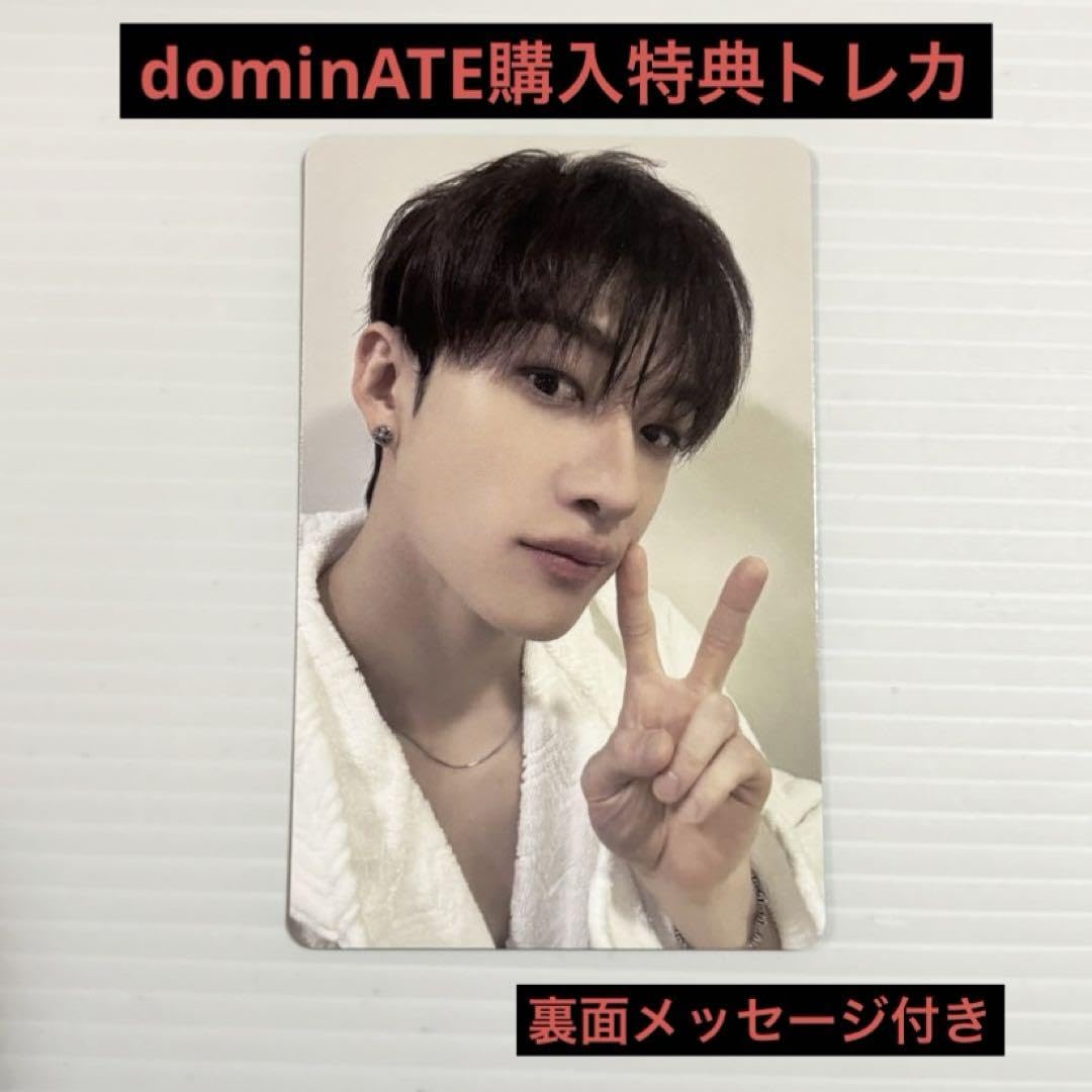 Amazon.co.jp: StrayKids バンチャン ATE 特典 トレカ : おもちゃ