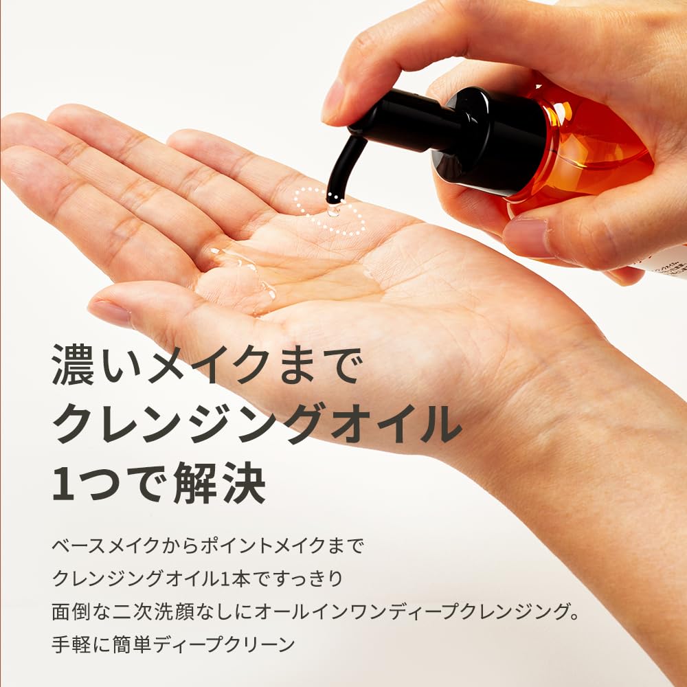 ma:nyoディープクレンジングオイル200mlでメイクを落とす
