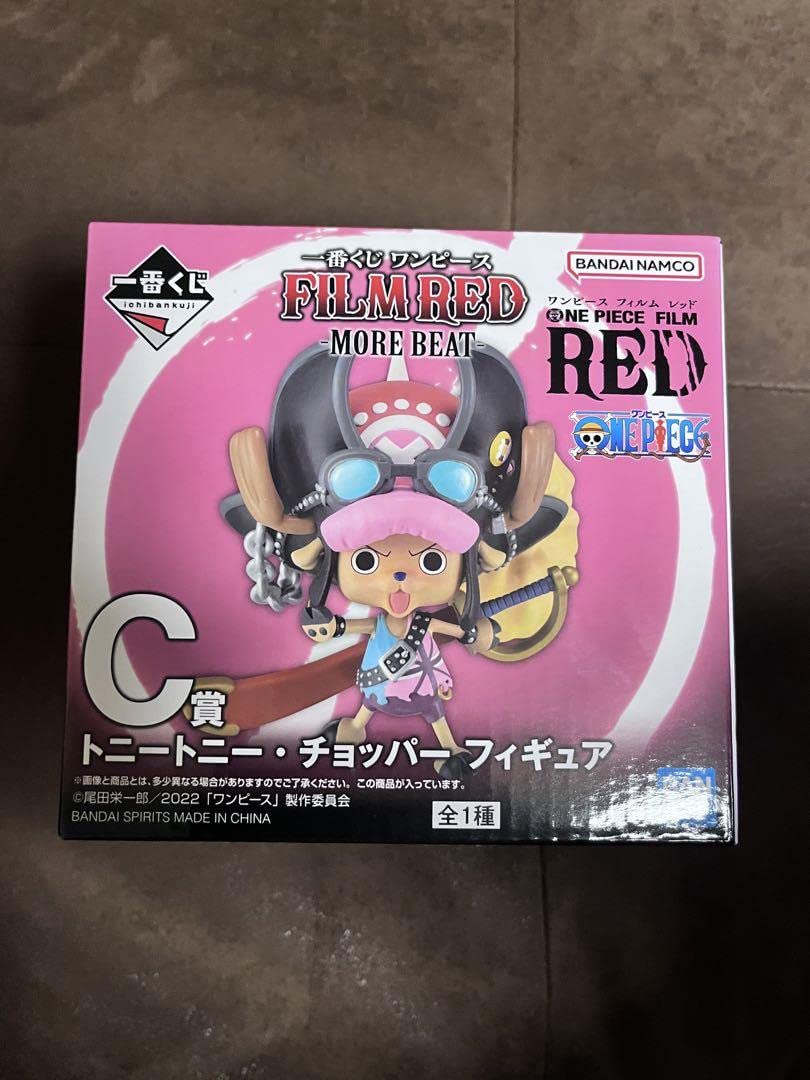 ONE PIECE - ワンピース一番くじ　フィルムレッドC賞　チョッパー 一番くじ ワンピース FILM RED –MORE BEAT-フォトギャラリー公開！