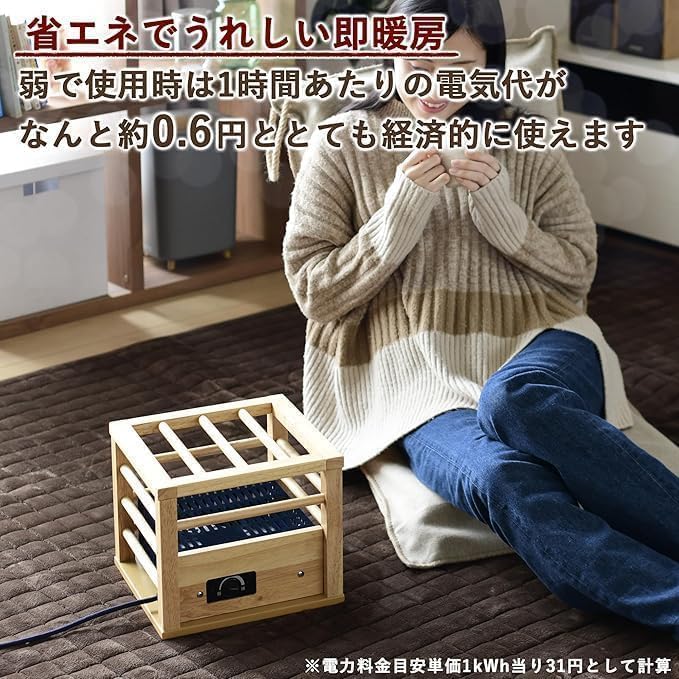 Amazon | 1人用こたつ 正方形 温度調節機能付きミニこたつ コルチェ