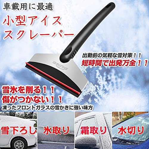 スノーブラシ 通販 Amazon Co Jp