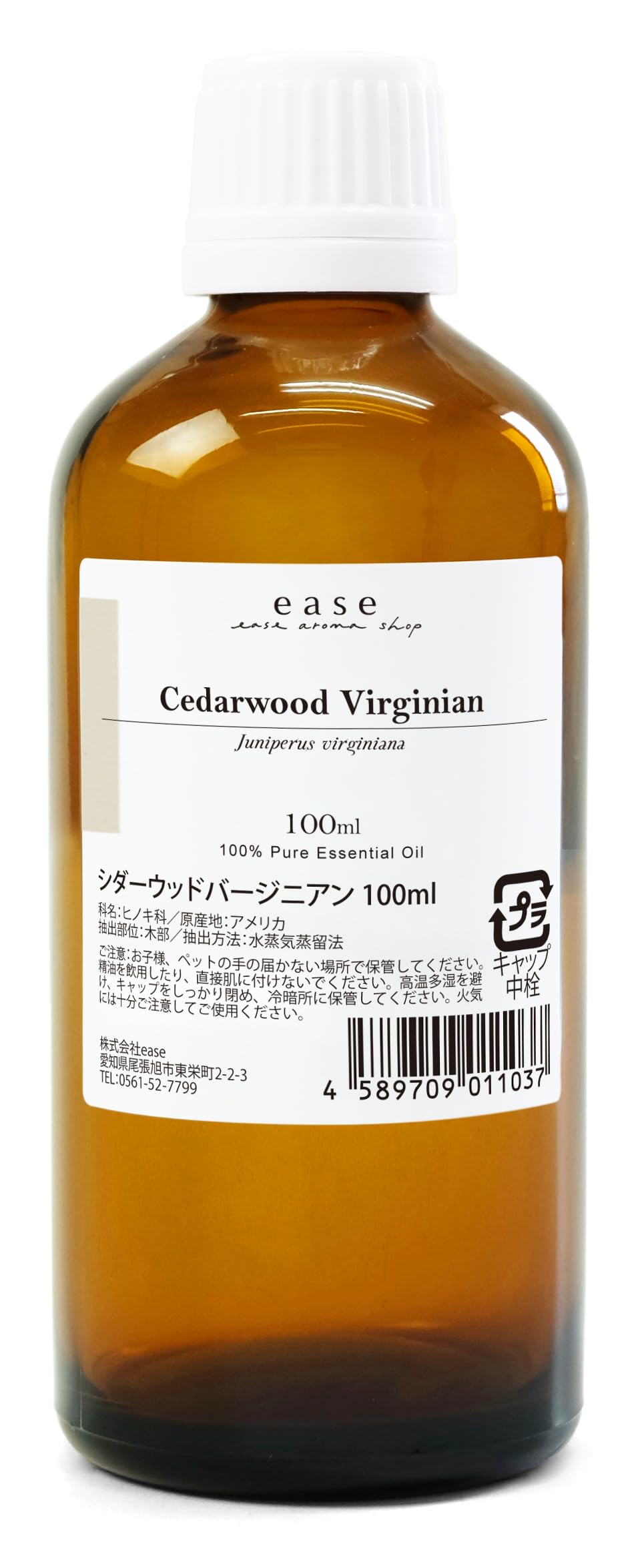 エッセンシャルオイル aaac12 Amazon.co.jp: ease アロマオイル エッセンシャルオイル シダーウッド