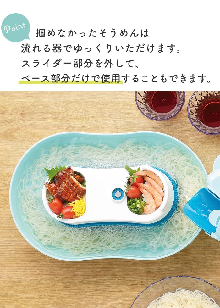 Amazon｜流しそうめん スライダー 流しそうめん器 回転 くるくる 720