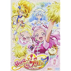 HUGっと!プリキュア vol.1 ［DVD］" 