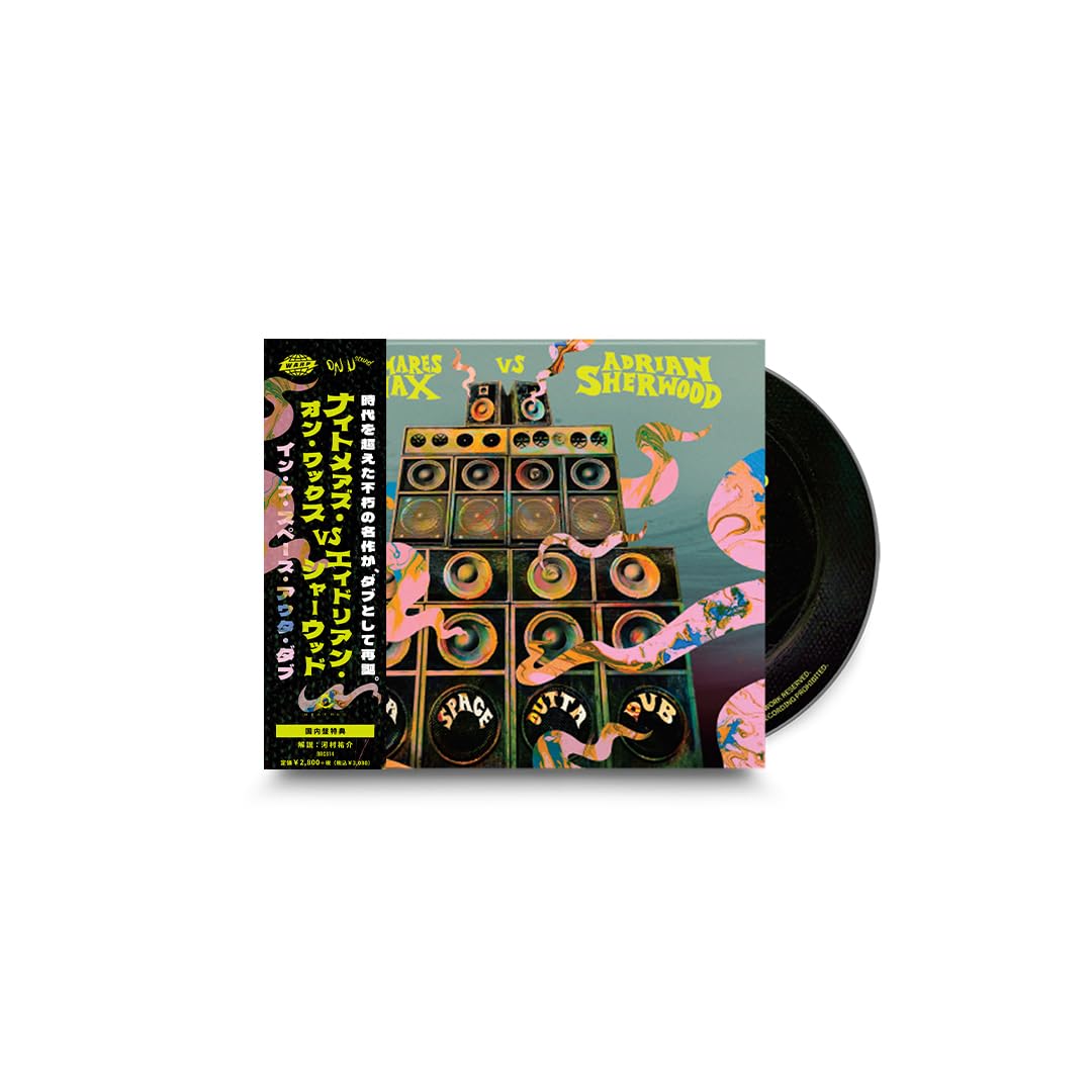 洋楽 B.H.P. Eastbound CD F4B18053-1310-4A6A-9FC6-