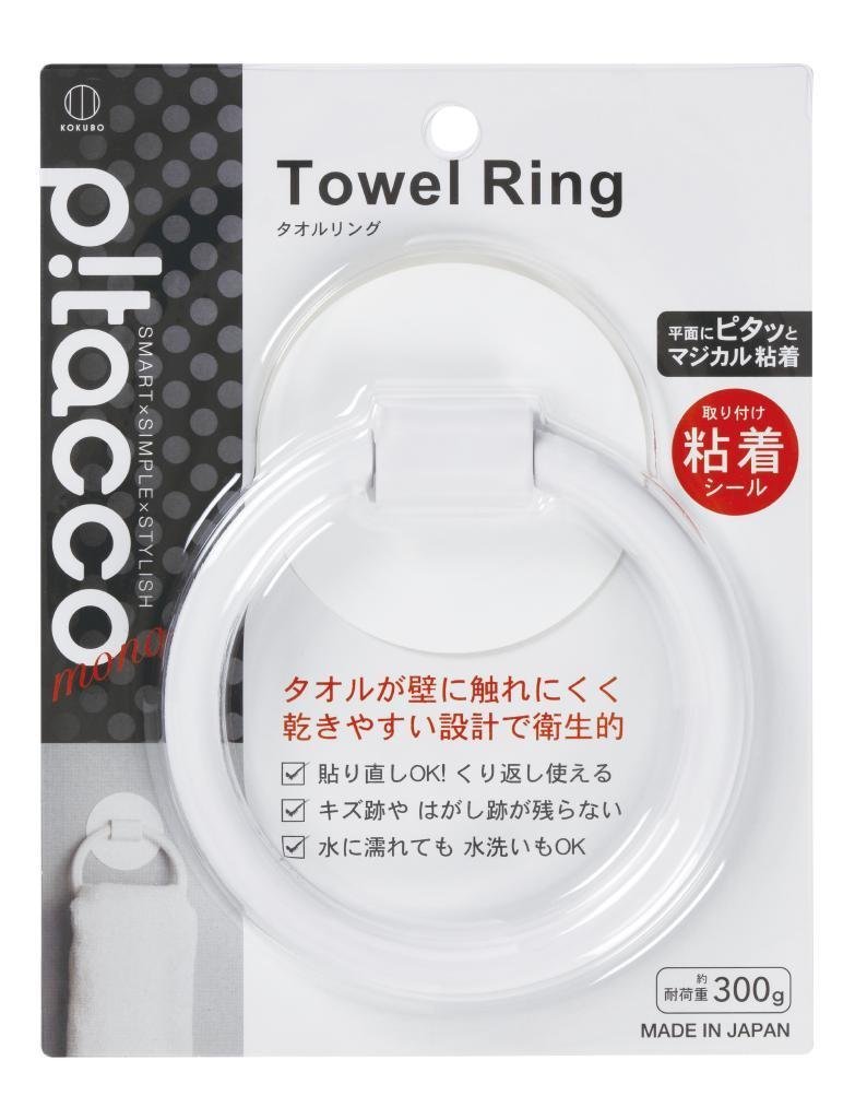 小久保工業所 Made in Japan apan KM-190 Pitacco mono Towel ring (Bulk buying 10 pcs set)