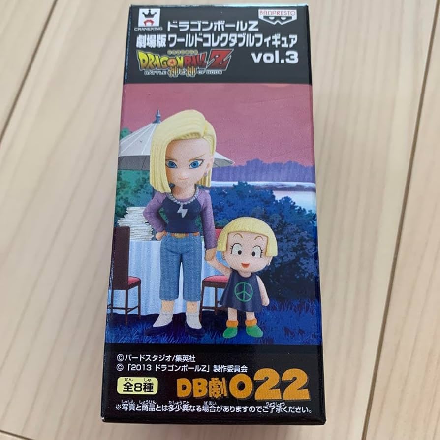 ドラゴンボールZ 劇場版ワールドコレクタブル 人造人間18号&マーロン Amazon.co.jp: ドラゴンボ ール コレクタブル 人造人間18号