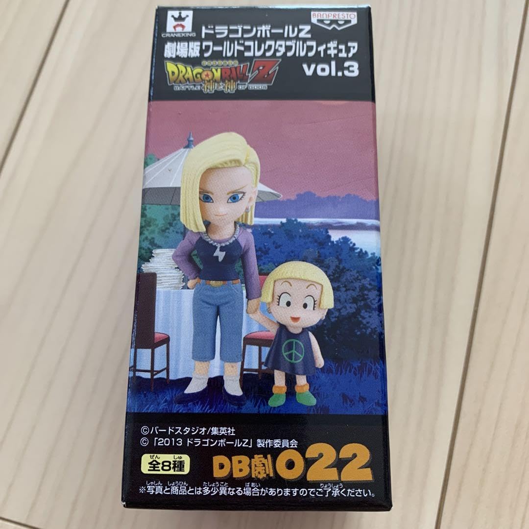 ドラゴンボールZ 劇場版ワールドコレクタブル 人造人間18号&マーロン ワールドコレクタブル vol.3 人造人間18号＆マーロン